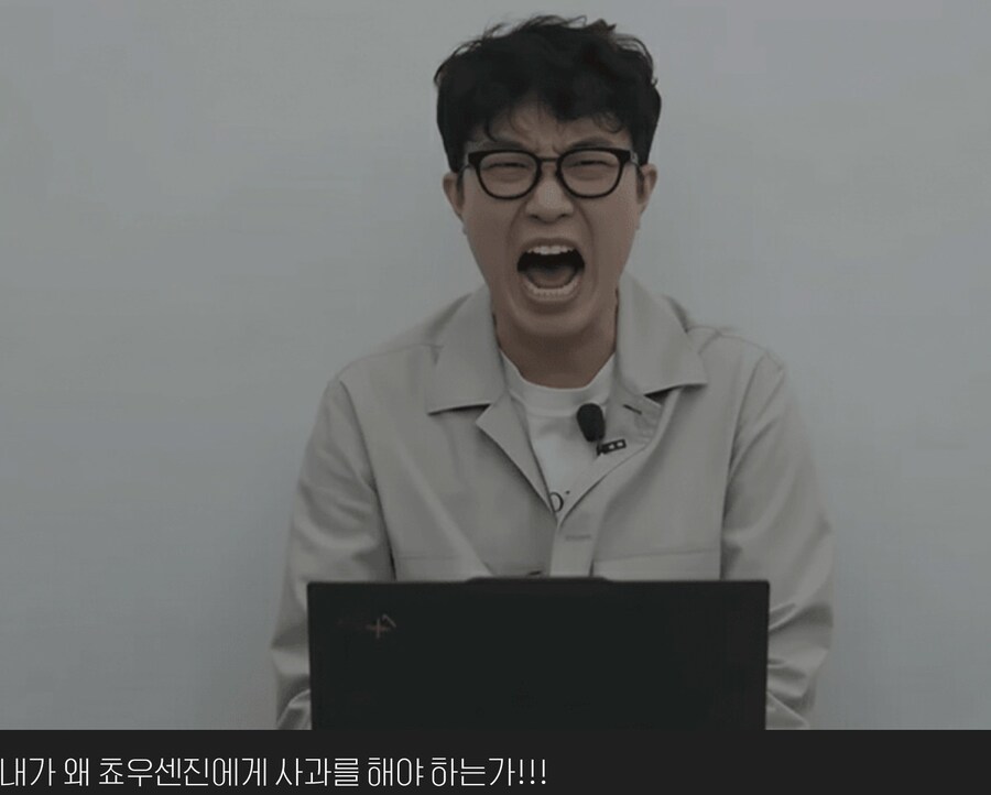 카제나) 라방 진행하는 코형석_2.jpg