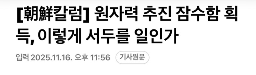 조선일보 10년이면 강산이 변한다_2.png