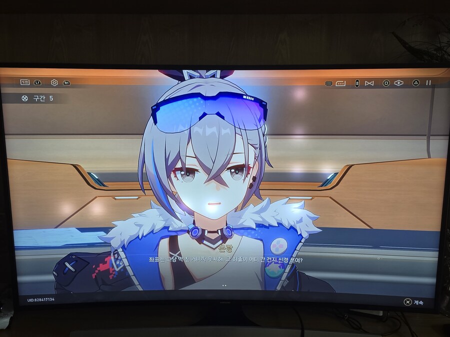 붕괴 스타레일_2.jpg