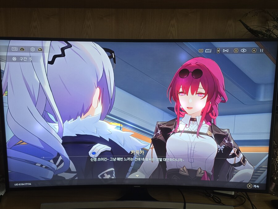 붕괴 스타레일_3.jpg