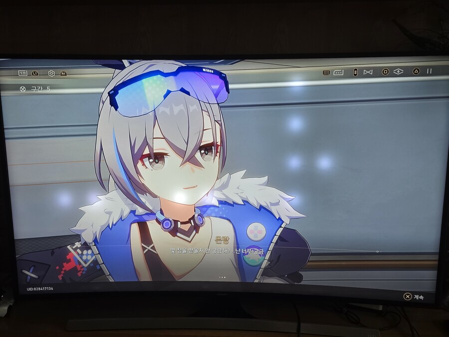 붕괴 스타레일_9.jpg