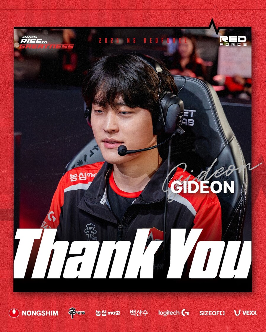 [LOL] NS GIDEON, NS CL팀 선수들 계약 종료_1.jpg