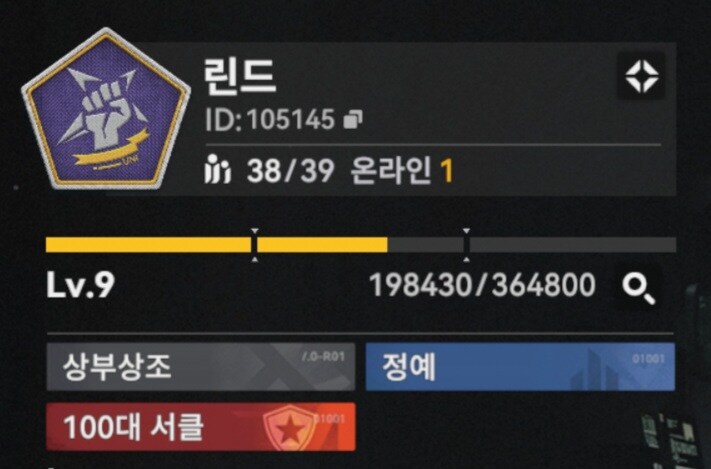 서클홍보) 서클원 한분 모집합니다(오토ok,뉴비환영) 완_1.jpg