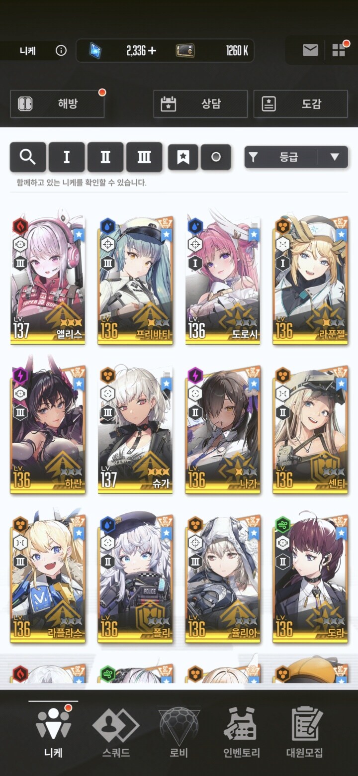 몇년전에 잠깐 했다가 이번에 다시 시작했습니다(덱조합 부탁드려요)_3.jpg