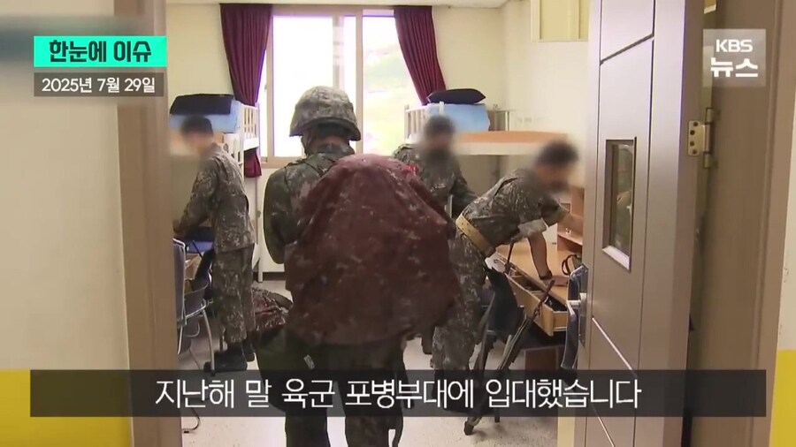 최근 한국 군대에서 다문화 장병들이 당하는 인종차별.jpg_8.jpg