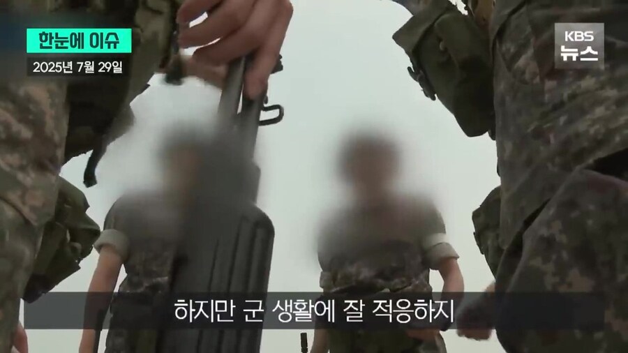 최근 한국 군대에서 다문화 장병들이 당하는 인종차별.jpg_9.jpg