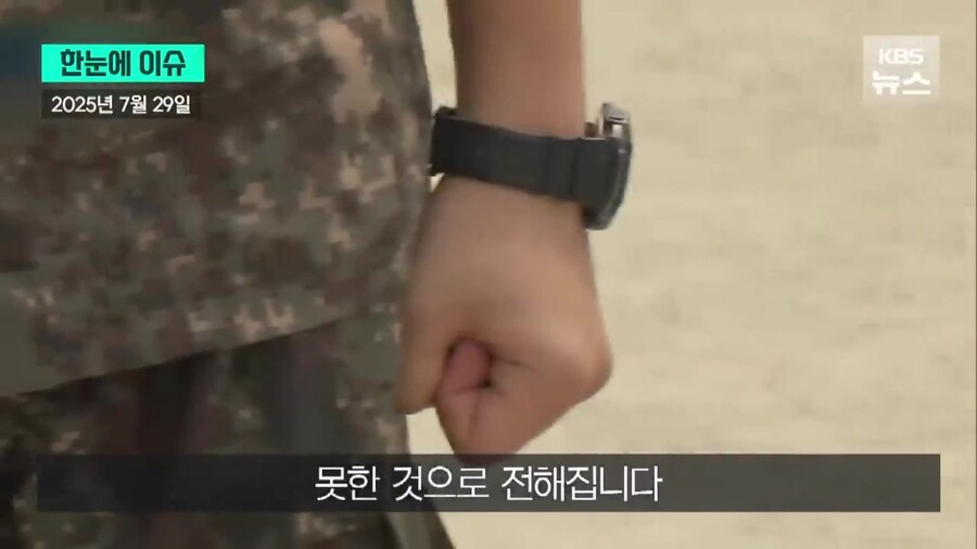 최근 한국 군대에서 다문화 장병들이 당하는 인종차별.jpg_10.jpg