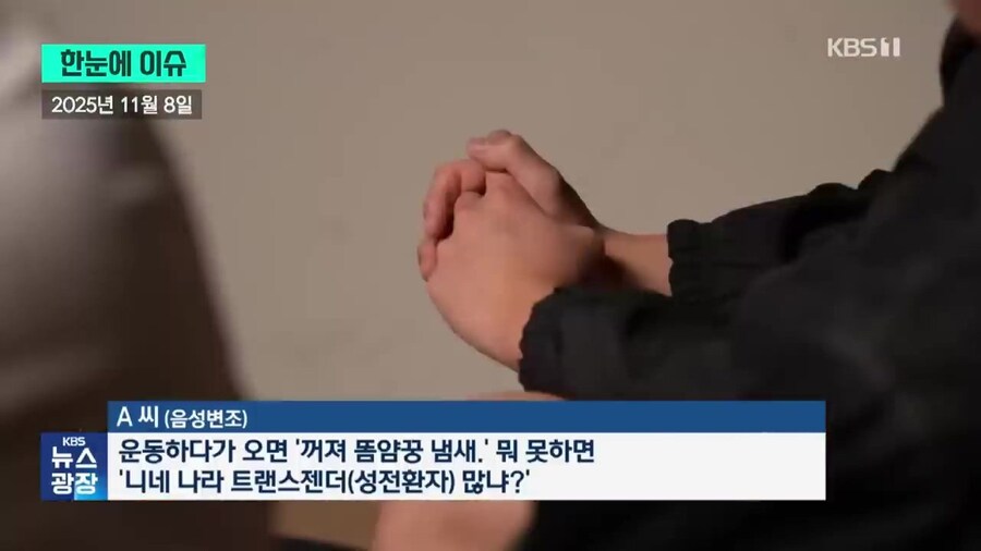 최근 한국 군대에서 다문화 장병들이 당하는 인종차별.jpg_27.jpg