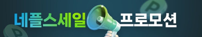 [네이버]지금 가장 합리한 가격! 가성비 끝판왕, ASUS 비보북 놓치지 마세요!_2.png