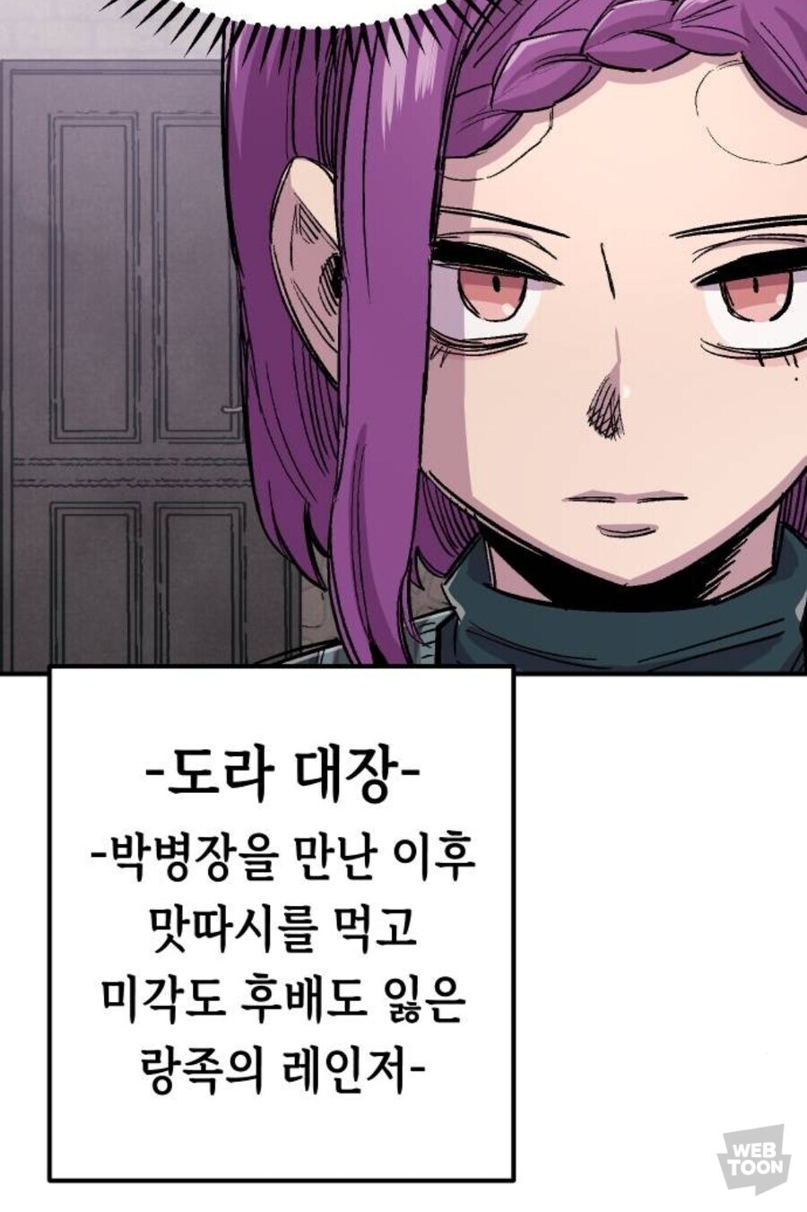 이세계인이 현대음식 맛보는 만화_7.jpg