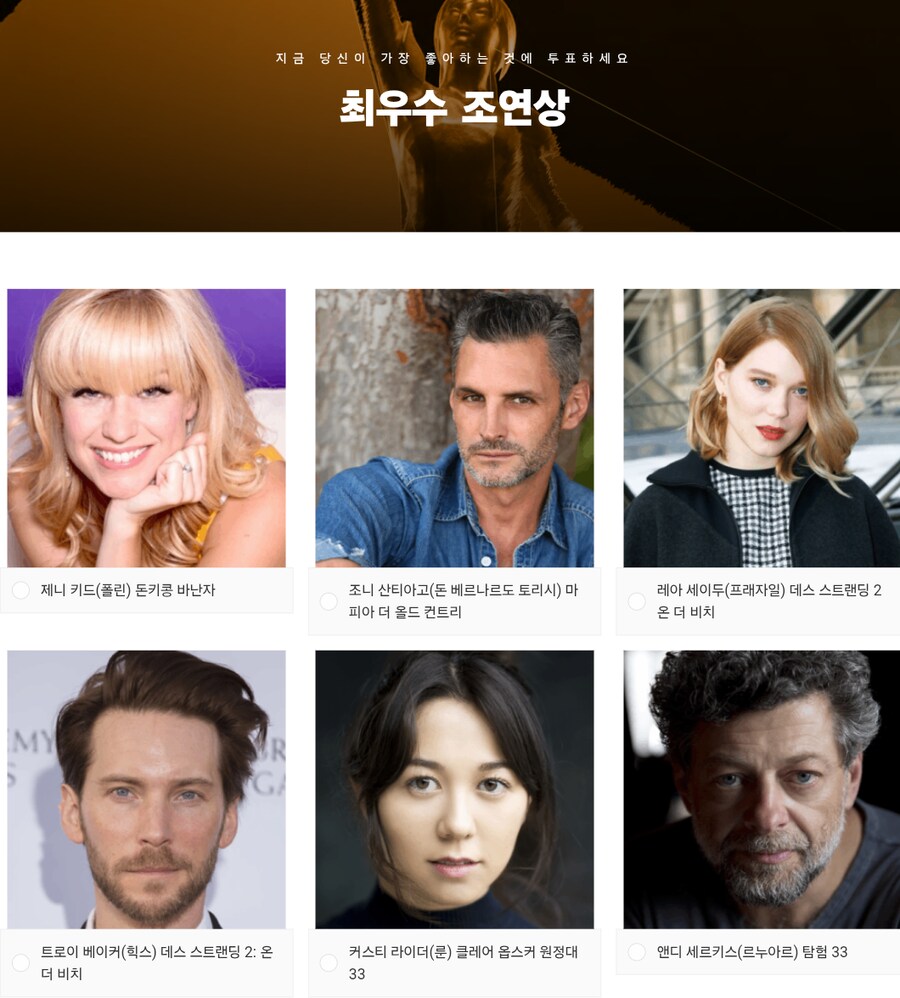 올해의 그랜드 게임 투표 시작_1.png