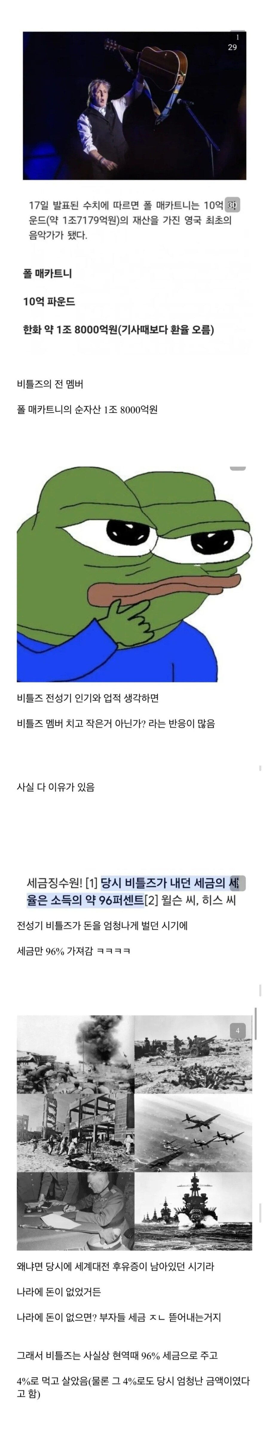수익의 90프로를 뜯긴 그룹.jpg_1.jpg