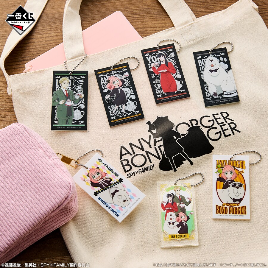 [이치방쿠지][11/20]스파이패밀리THANKS FOR BEING YOU한국발매_11.png