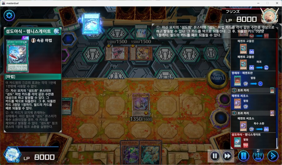 오랜만에 도파민 올라오는 게임 했습니다(Ft. 정보의 불균형)_5.png