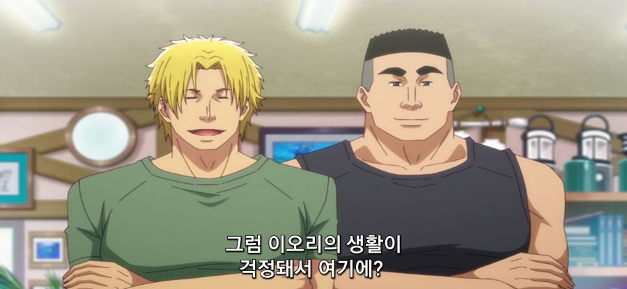 [그랑블루] 스압 동생 방문_11.jpg