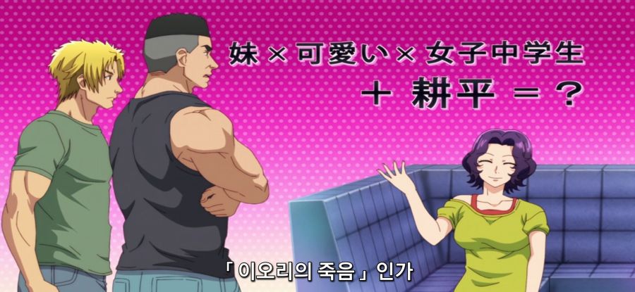 [그랑블루] 스압 동생 방문_49.jpg