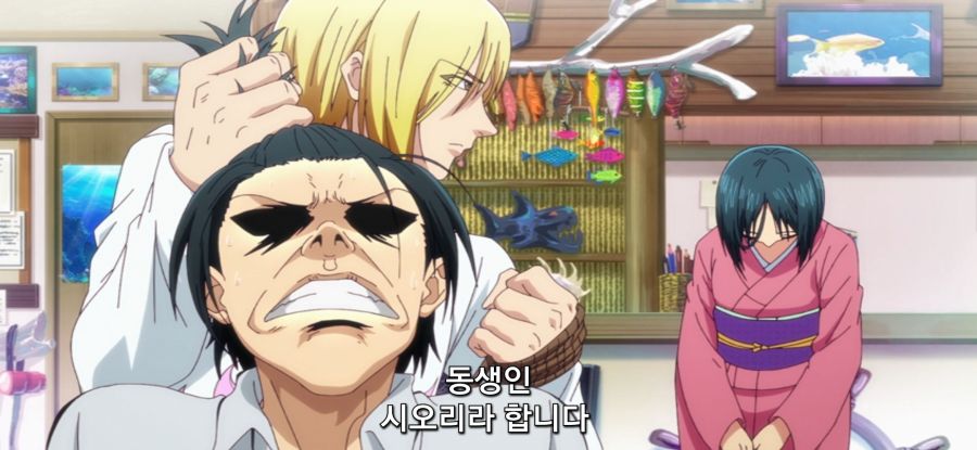 [그랑블루] 스압 동생 방문_52.jpg