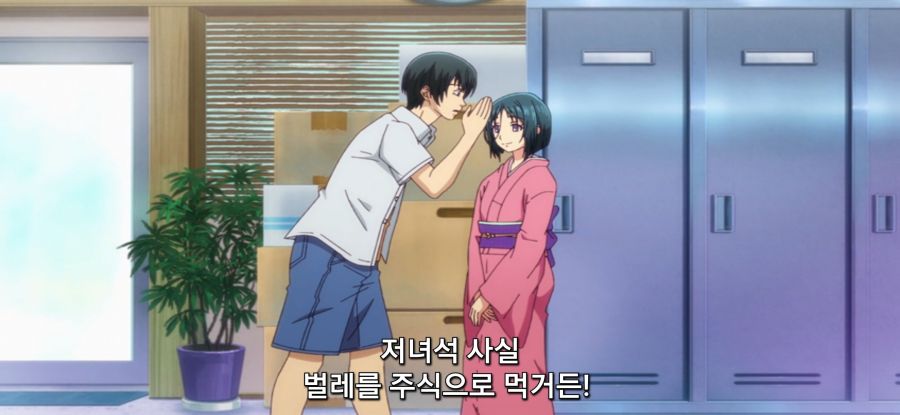 [그랑블루] 스압 동생 방문_54.jpg