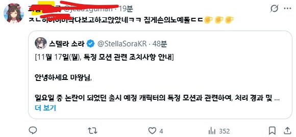 카제나&스텔라 소라)손가락이 뭐길래? 싶으면_1.png