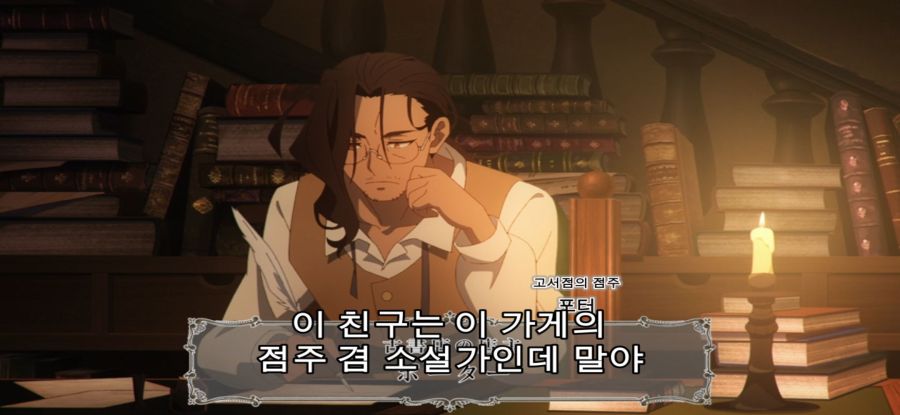 [침묵의 마녀의 비밀] 스압 유혹하는 로리마녀_34.jpg