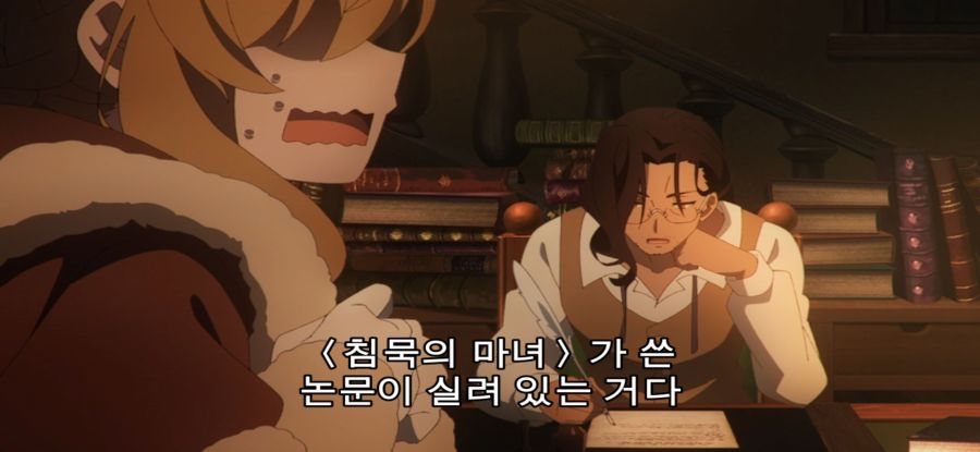 [침묵의 마녀의 비밀] 스압 유혹하는 로리마녀_46.jpg