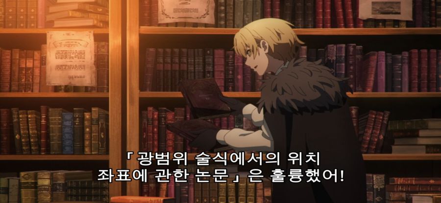 [침묵의 마녀의 비밀] 스압 유혹하는 로리마녀_49.jpg