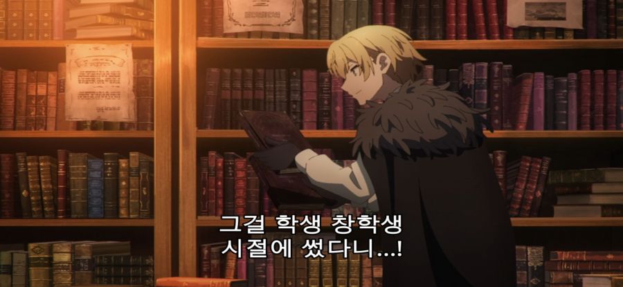 [침묵의 마녀의 비밀] 스압 유혹하는 로리마녀_50.jpg