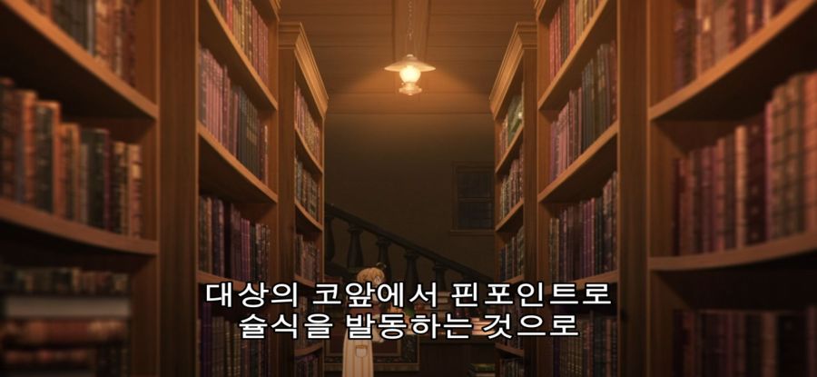 [침묵의 마녀의 비밀] 스압 유혹하는 로리마녀_53.jpg