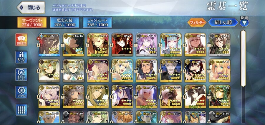 일그오/자랑] 아처 관위전 자체 종료합니다._3.jpg