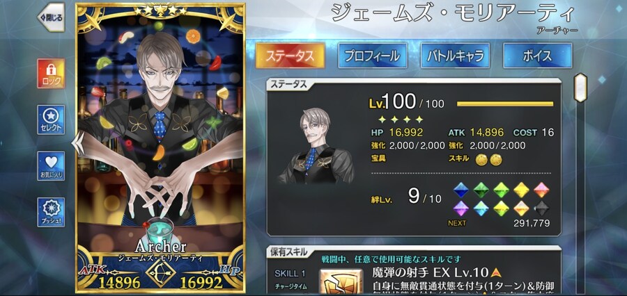 일그오/자랑] 아처 관위전 자체 종료합니다._5.jpg