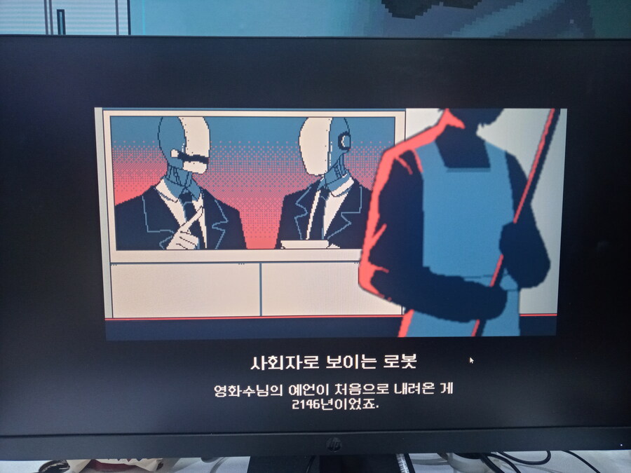 지스타) 스압) 좀 인상적이었던 조선 사이버펑크 게임_7.jpg