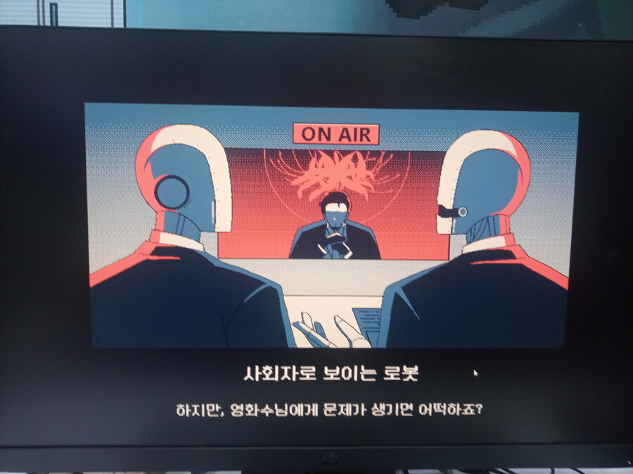 지스타) 스압) 좀 인상적이었던 조선 사이버펑크 게임_8.jpg
