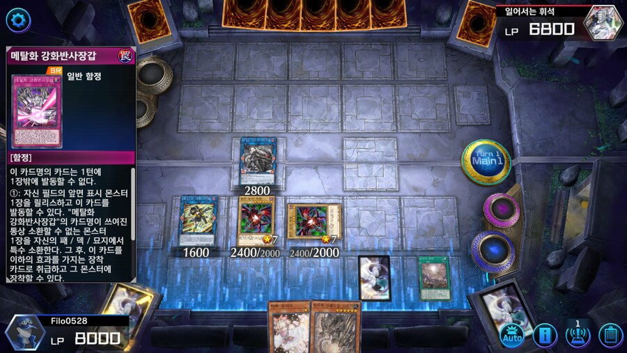 마듀) 원석융합 흑드라군 흑룡 덱_4.png