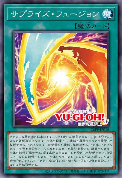 서프라이즈 퓨전은_1.jpg