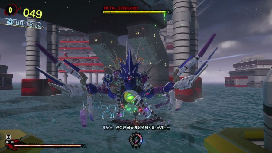 섀도우 제너레이션즈_12.png