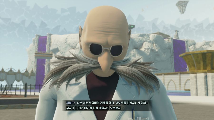 섀도우 제너레이션즈_25.png