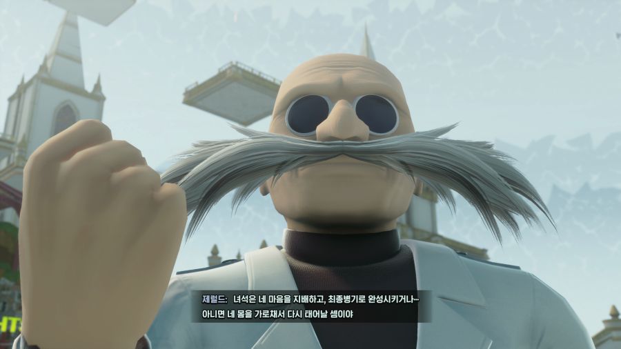 섀도우 제너레이션즈_37.png