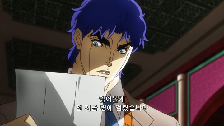 [죠죠의 기묘한 모험 1부] 의혹이 확신으로 바뀌는 때_11.png