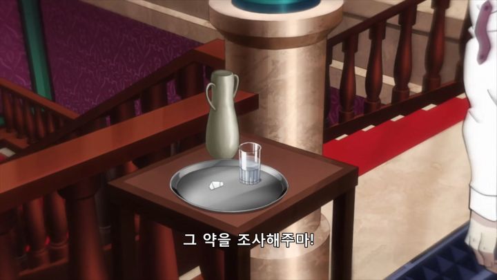 [죠죠의 기묘한 모험 1부] 의혹이 확신으로 바뀌는 때_17.png