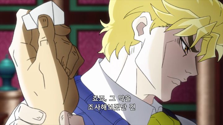 [죠죠의 기묘한 모험 1부] 의혹이 확신으로 바뀌는 때_19.png