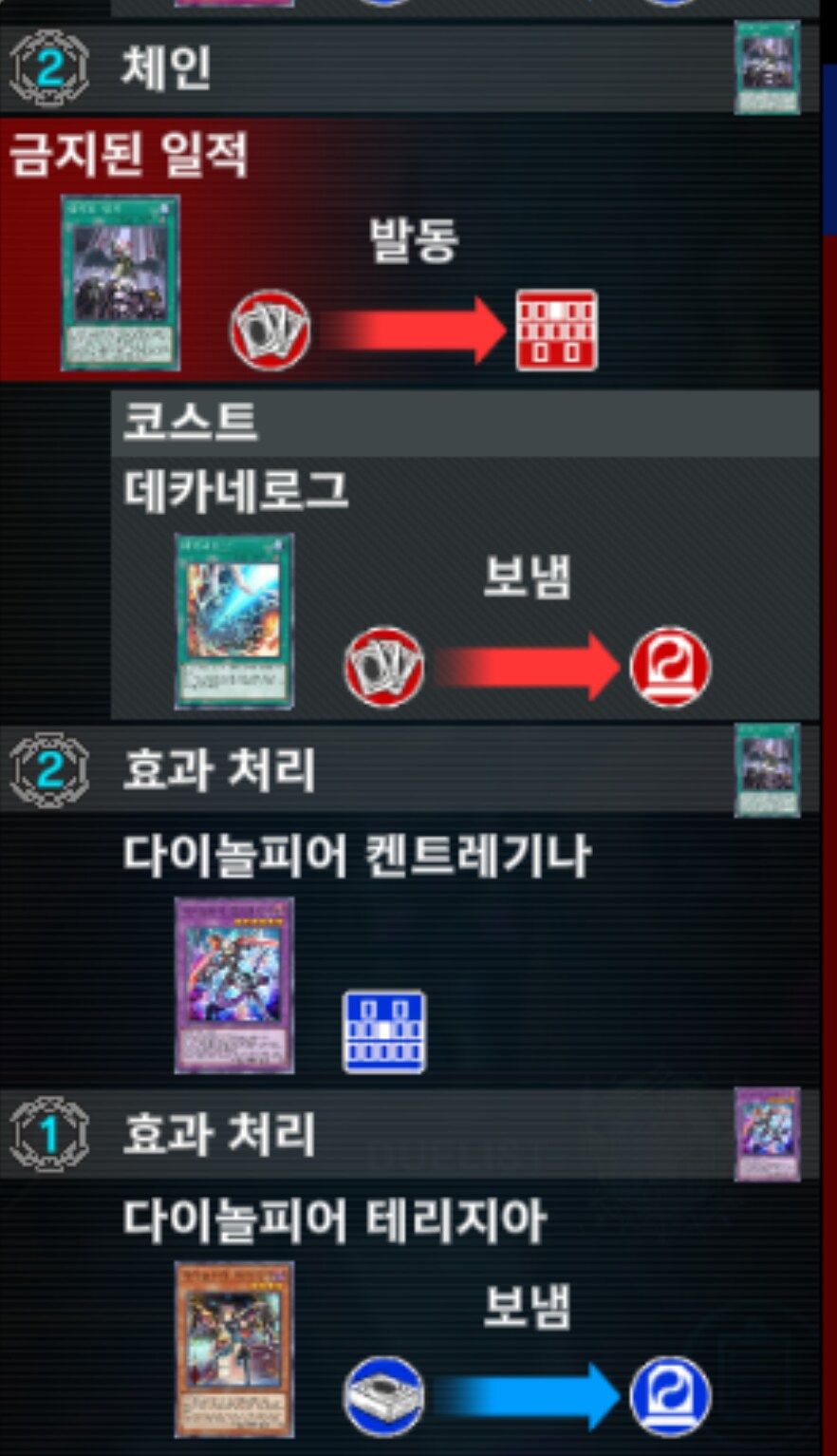 마듀) 합법 치트..!_1.png