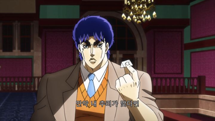 [죠죠의 기묘한 모험 1부] 의혹이 확신으로 바뀌는 때_32.png