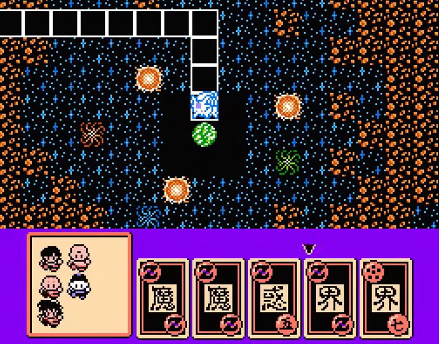 드래곤볼Z II 격신 프리저!_6.png