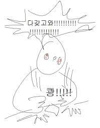 커미션... 처음이에요 (팬아트 이벤트 대회)_19.jpg