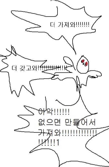 커미션... 처음이에요 (팬아트 이벤트 대회)_20.png