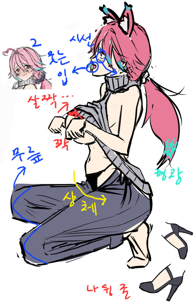 커미션... 처음이에요 (팬아트 이벤트 대회)_23.jpg