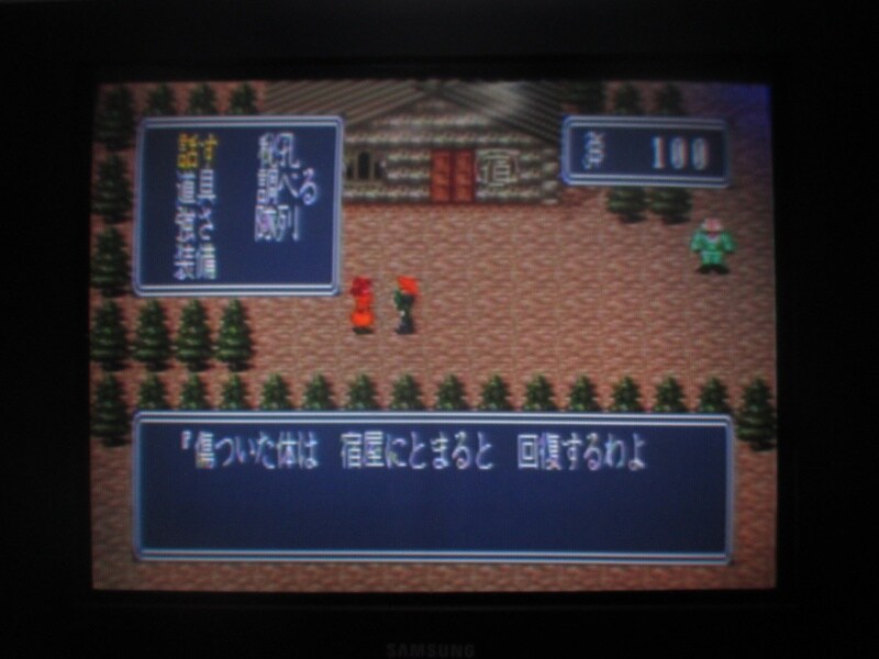 북두의권5 천마유성전 애★절장 (1)_13.jpg