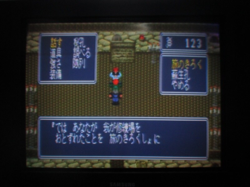 북두의권5 천마유성전 애★절장 (1)_25.jpg