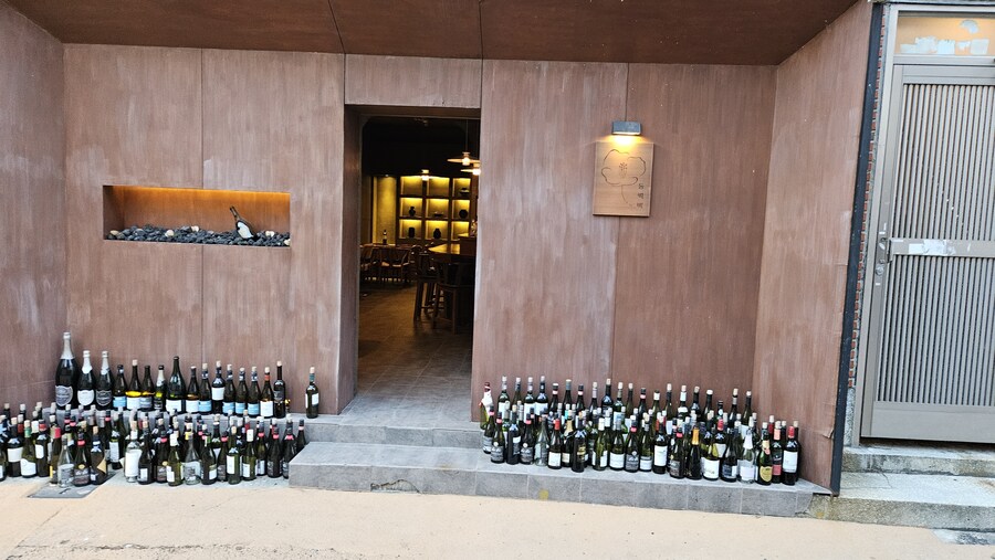 부산 술집 기행_1.jpg