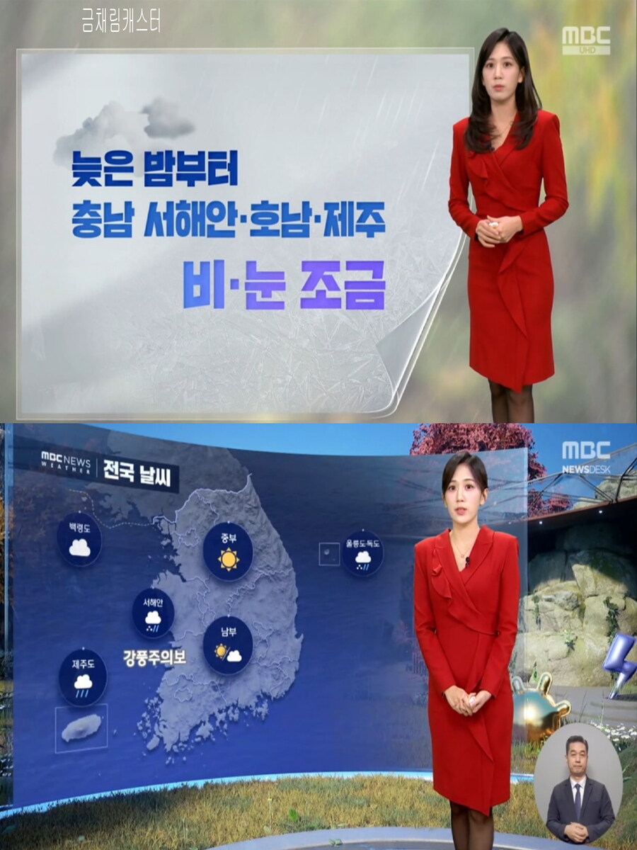 내일, 서울 영하 3도(호남은 첫눈 가능성, 수요일까지 영하권 추위)_10.jpg